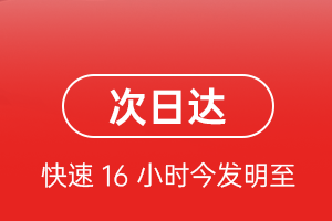 赣州黄金空运地址航空货运 航空货运