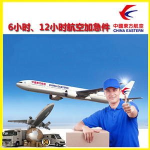 赣州黄金空运地址公司谈空运的四大作用是什么